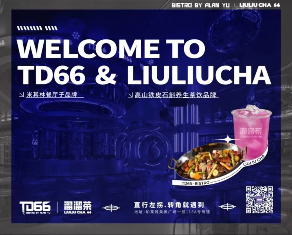 灯箱海报 02